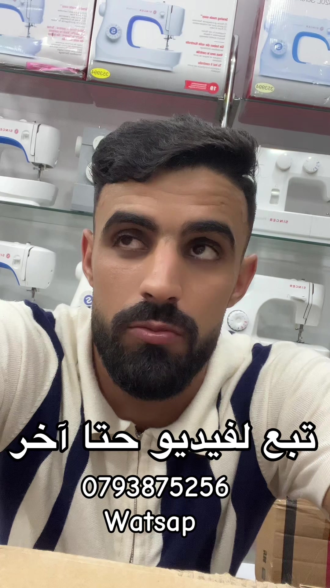 @Boutique Aymen Machinen 🪡🧵