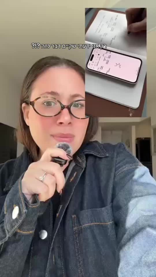 @Emma Avital