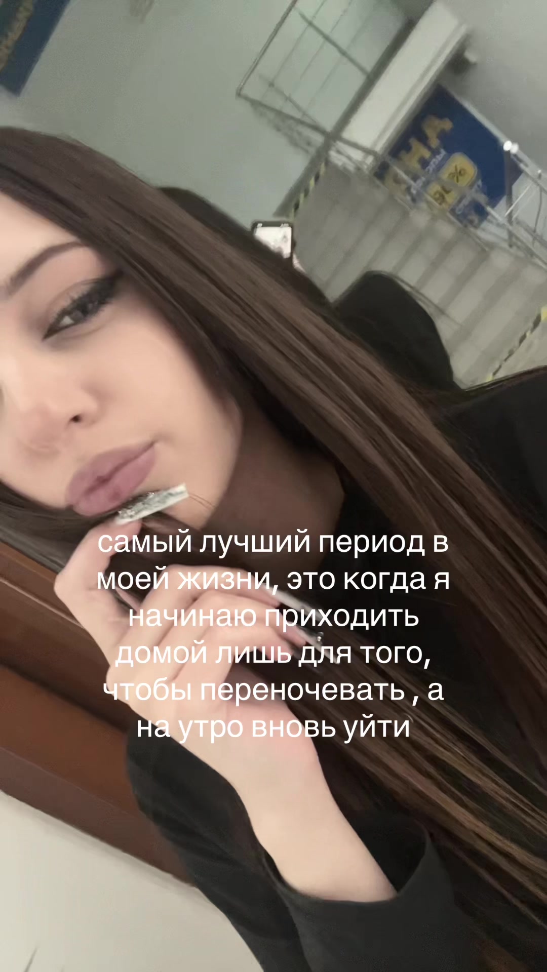 @сквивли