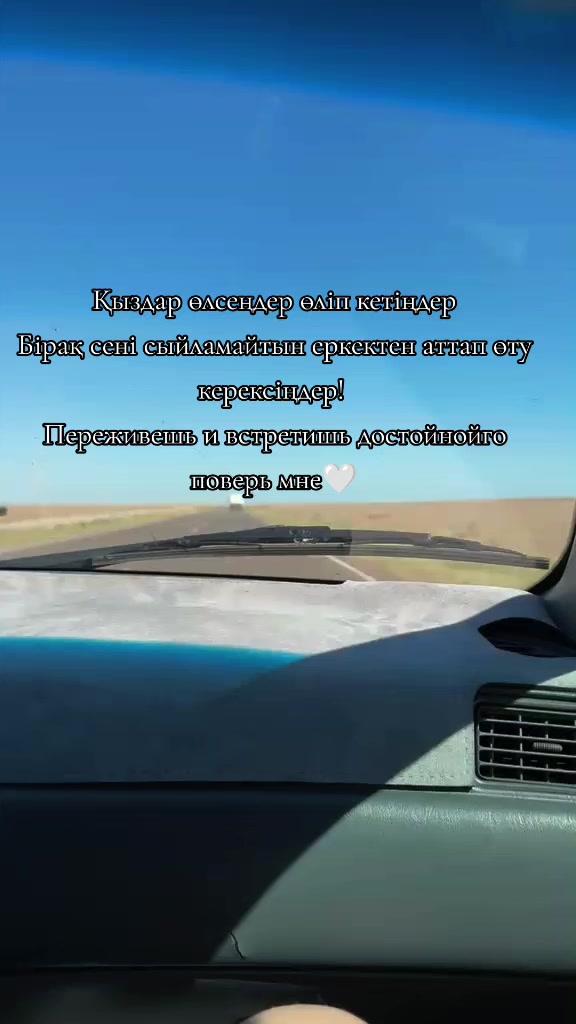 @bakzhuldiz_19