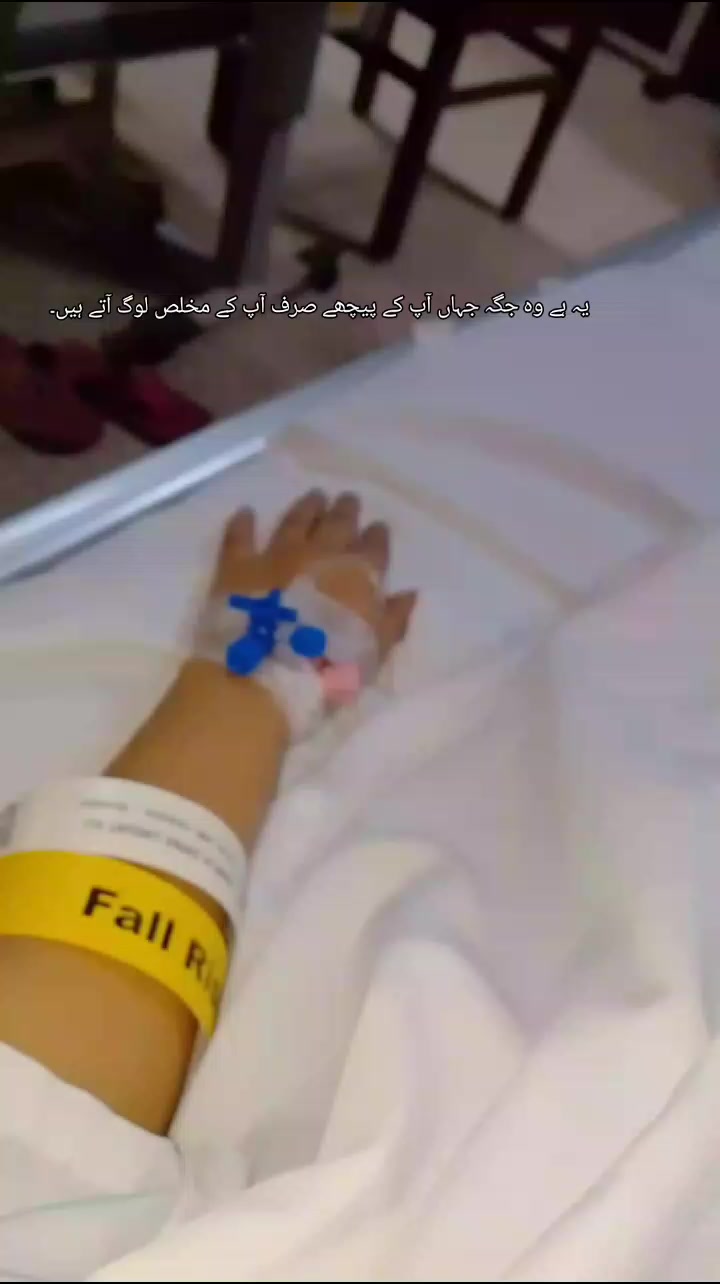 @Zarqa Liaquat Ali