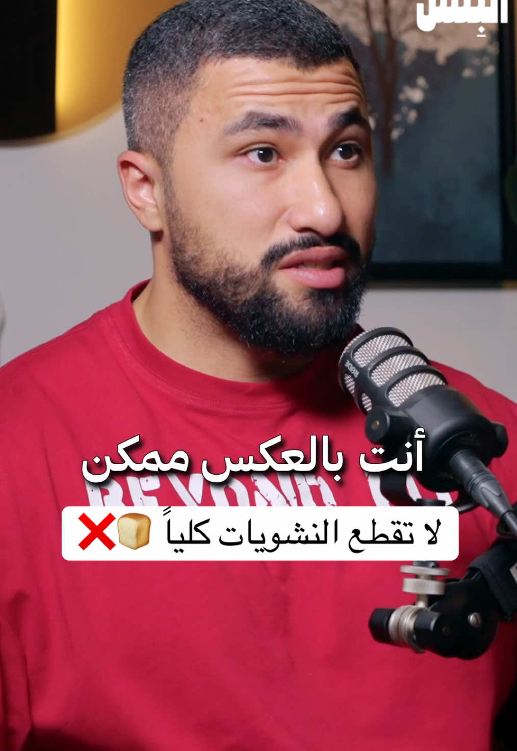 @بودكاست على البنش OTB