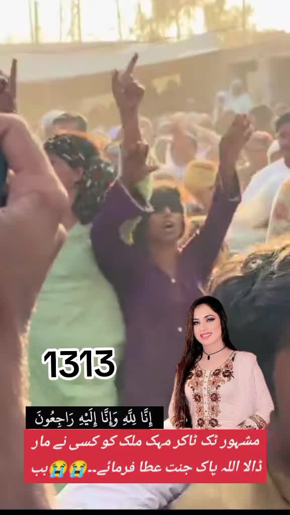 @1313