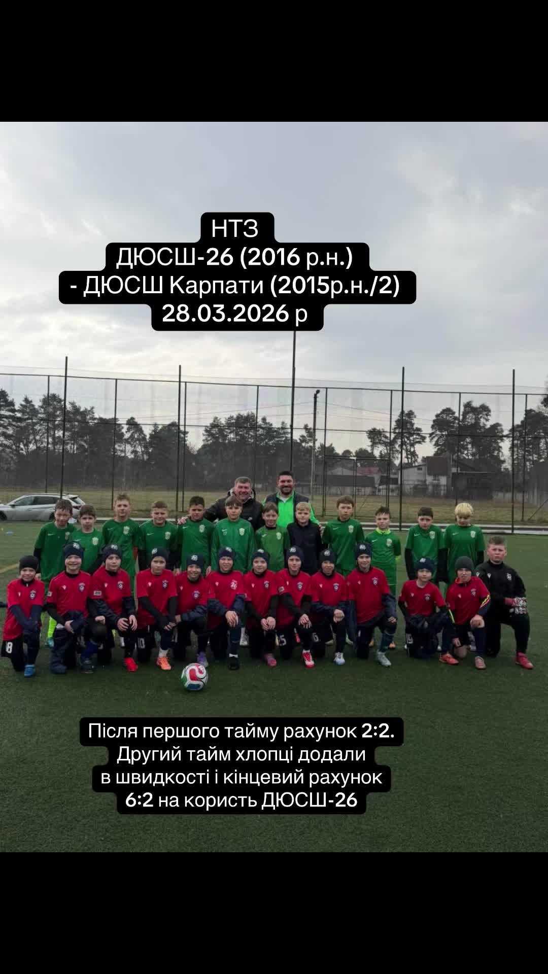 @Fc_diussh_26_2015/16