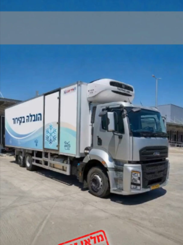 @DMC משאיות פורד