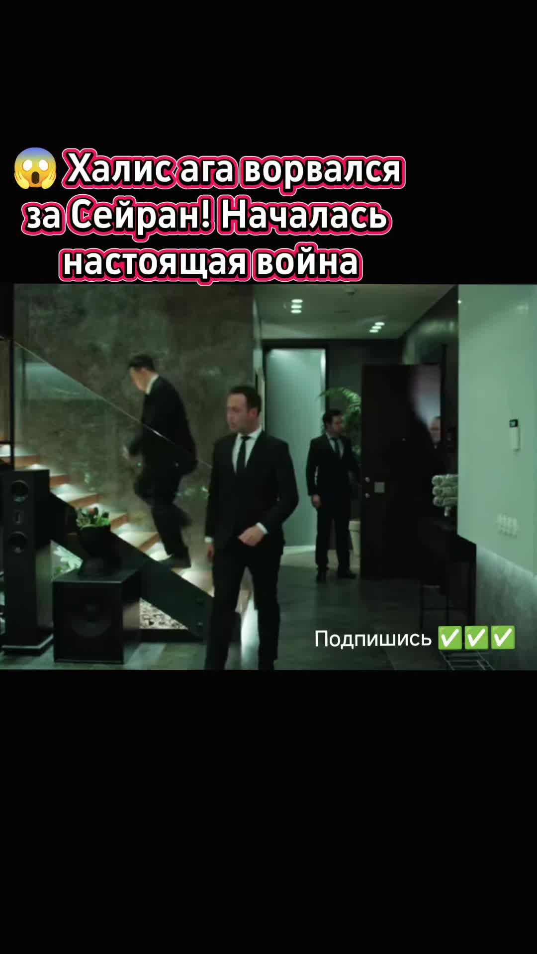 @Турецкий сериал🇹🇷