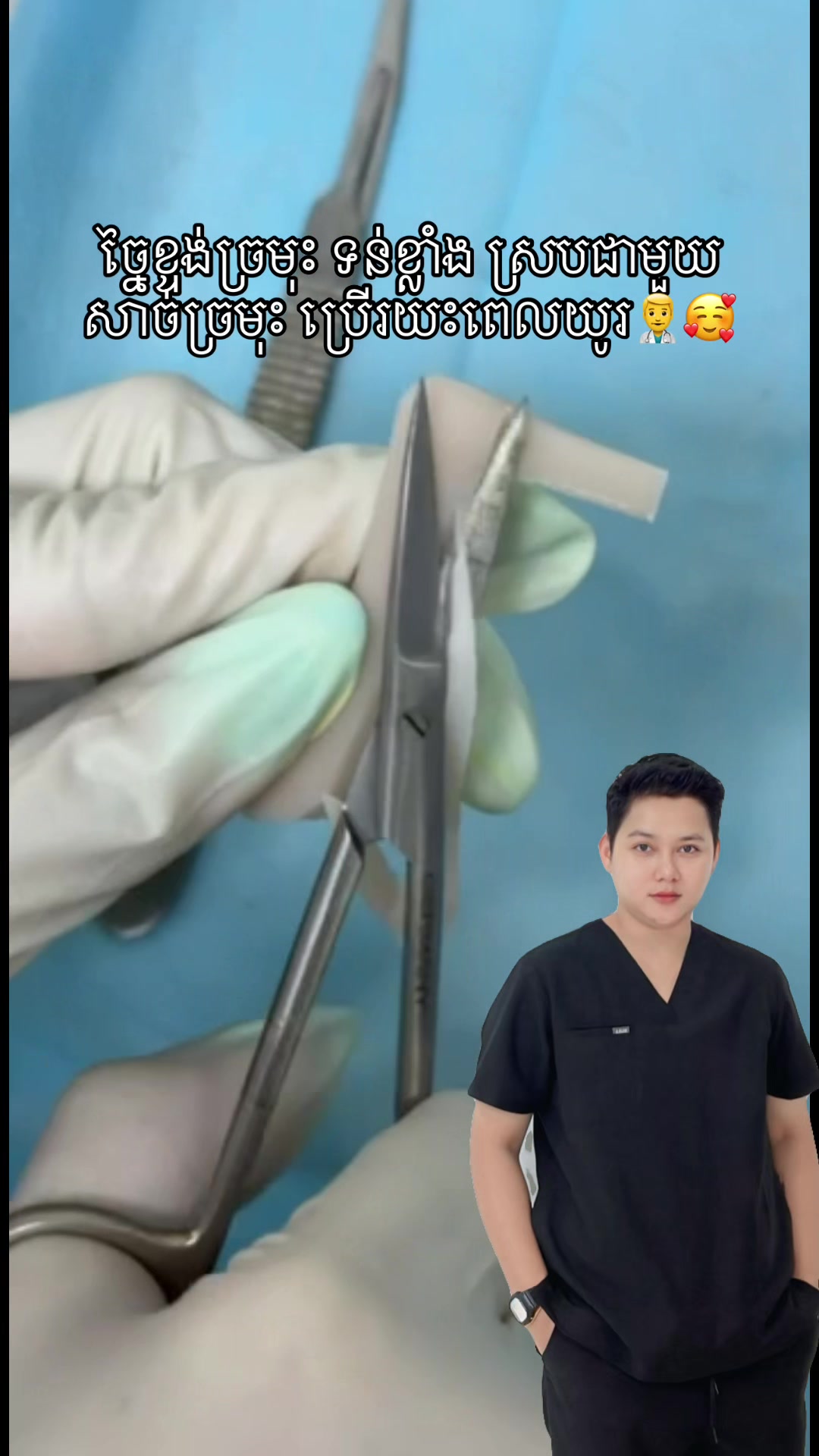 @fb:somneng sreng