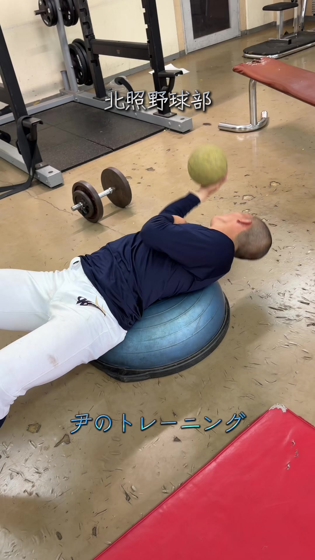 @北照高校野球部【公式】