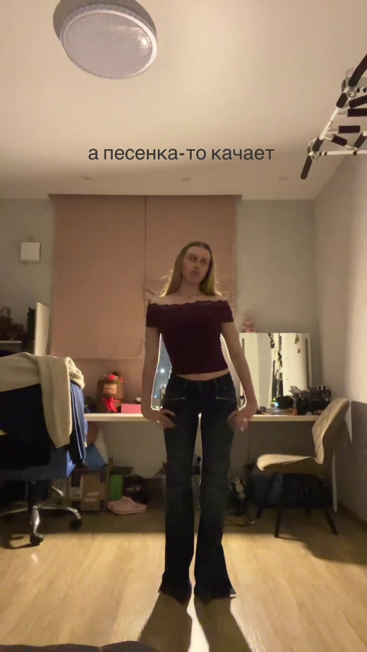 @тгк: это яра!