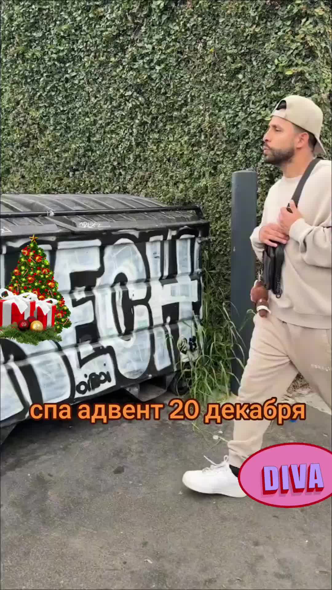 @Дива - здоровье и красота