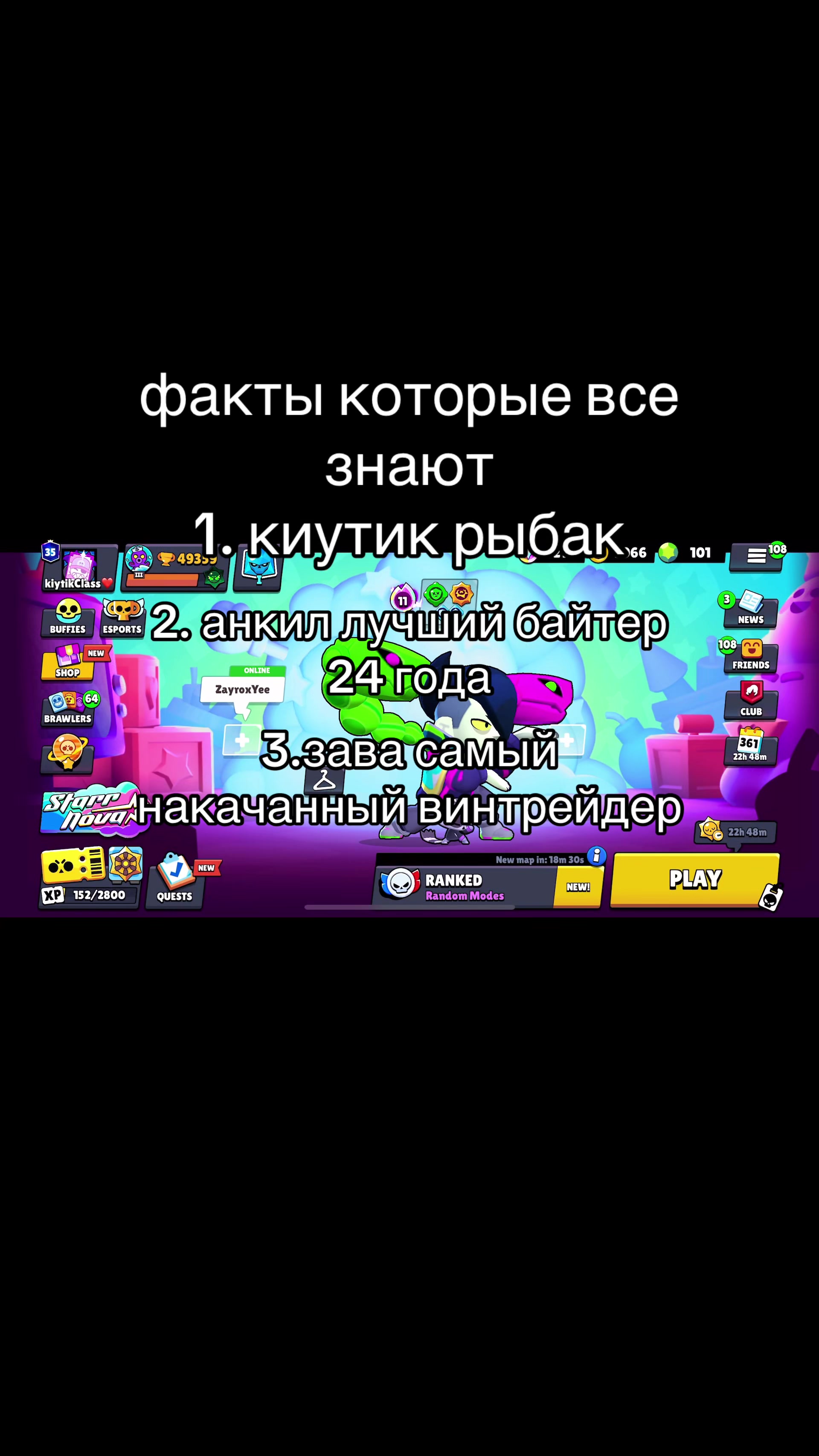 @киутик