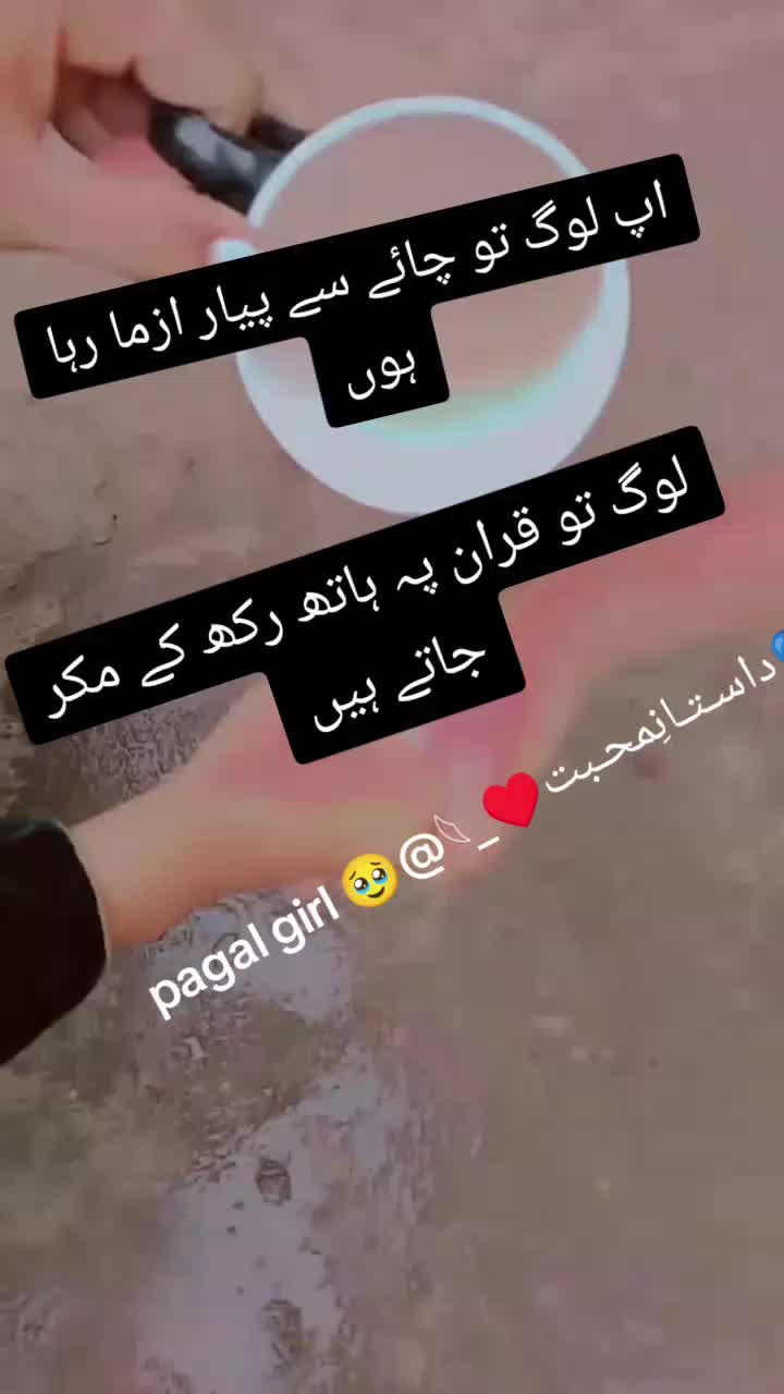 @pagal girl 🤗🤗