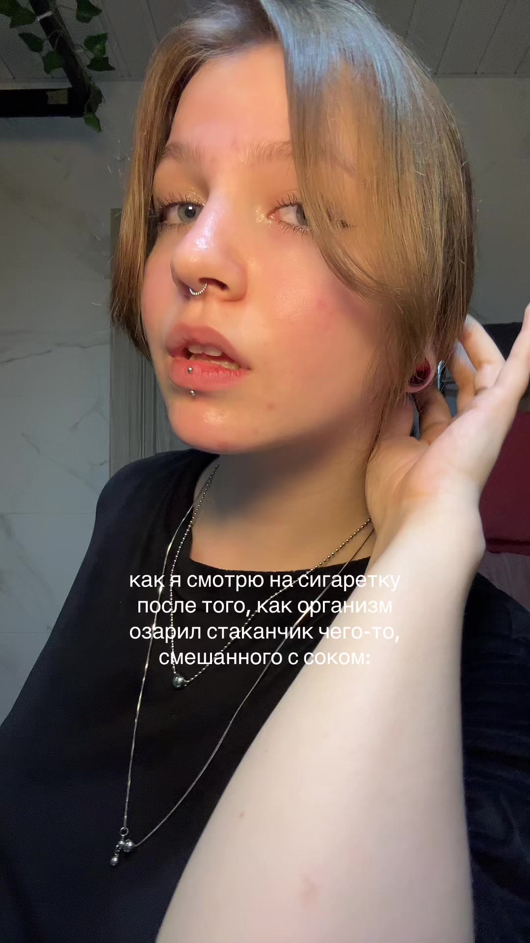 @анья блин!