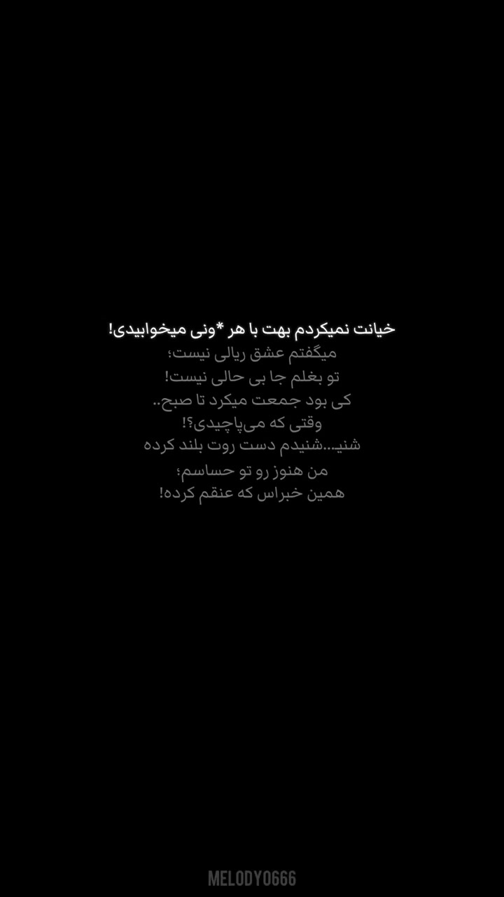 @𝗠𝗲𝗹𝗼𝗱𝘆