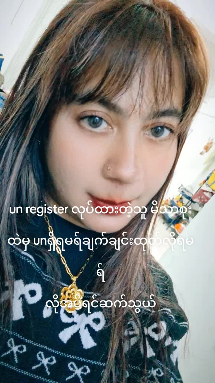 @Eain Hmun Khin