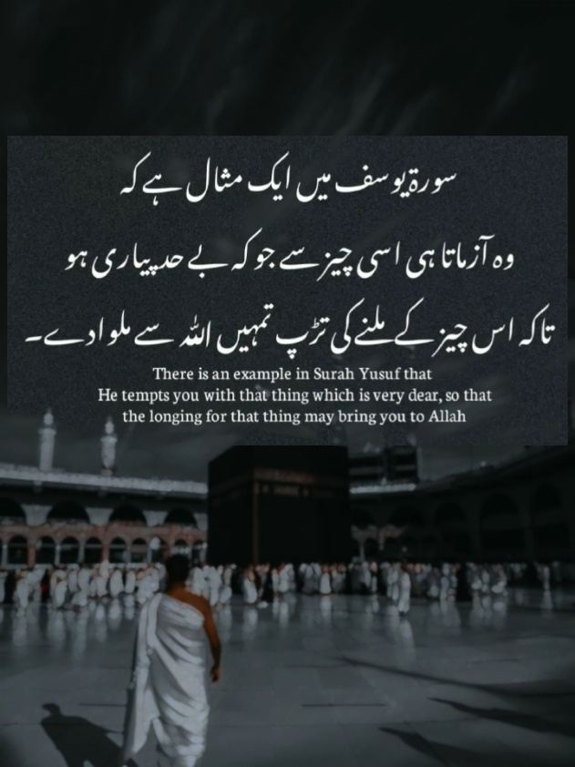 @Islamic Info🇵🇰