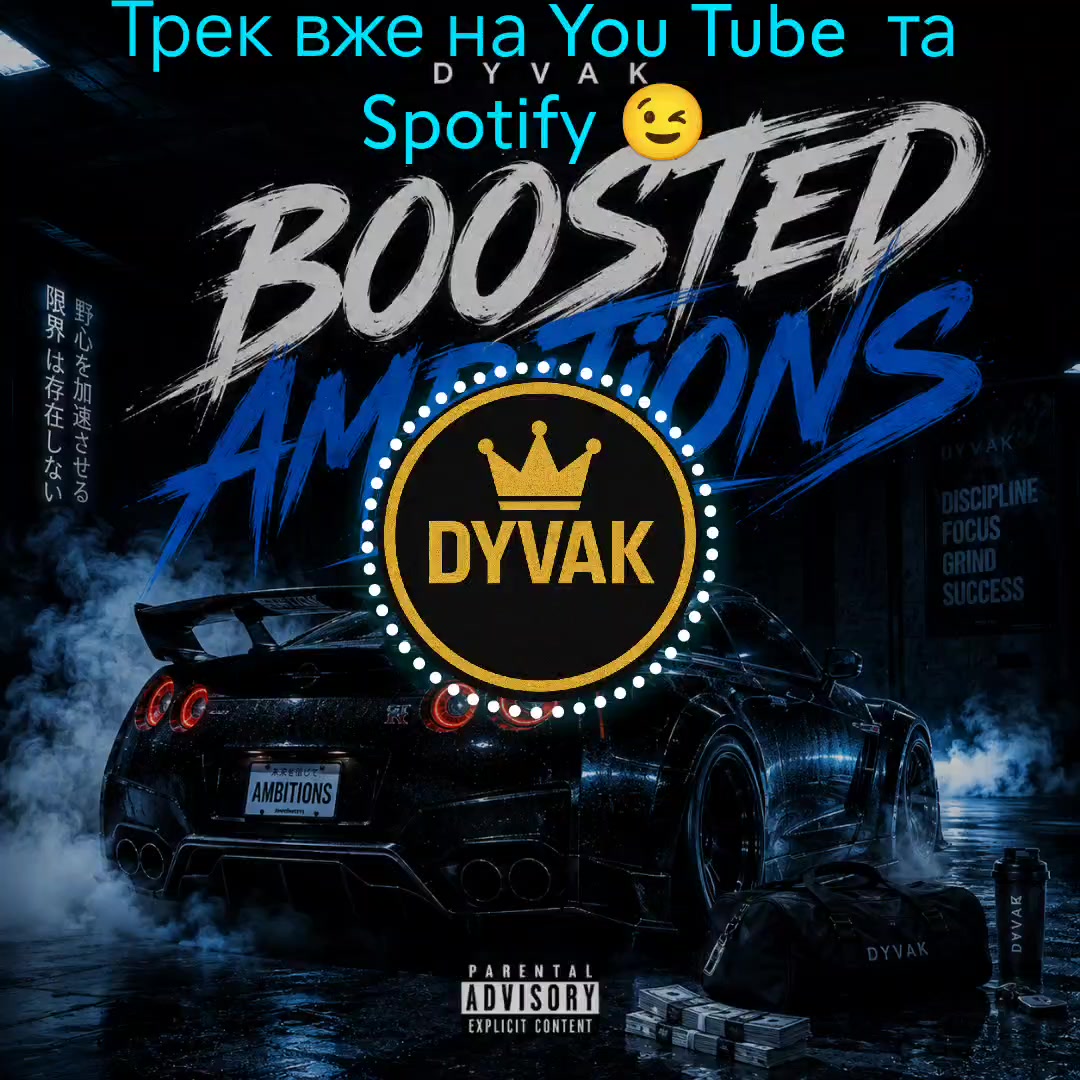 @DYVAK