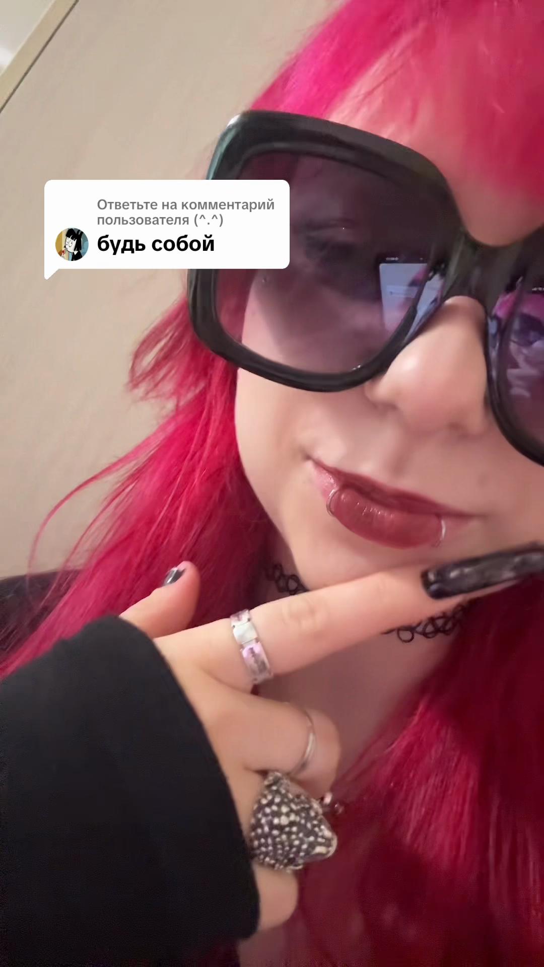 @клубничевская🍓🍓