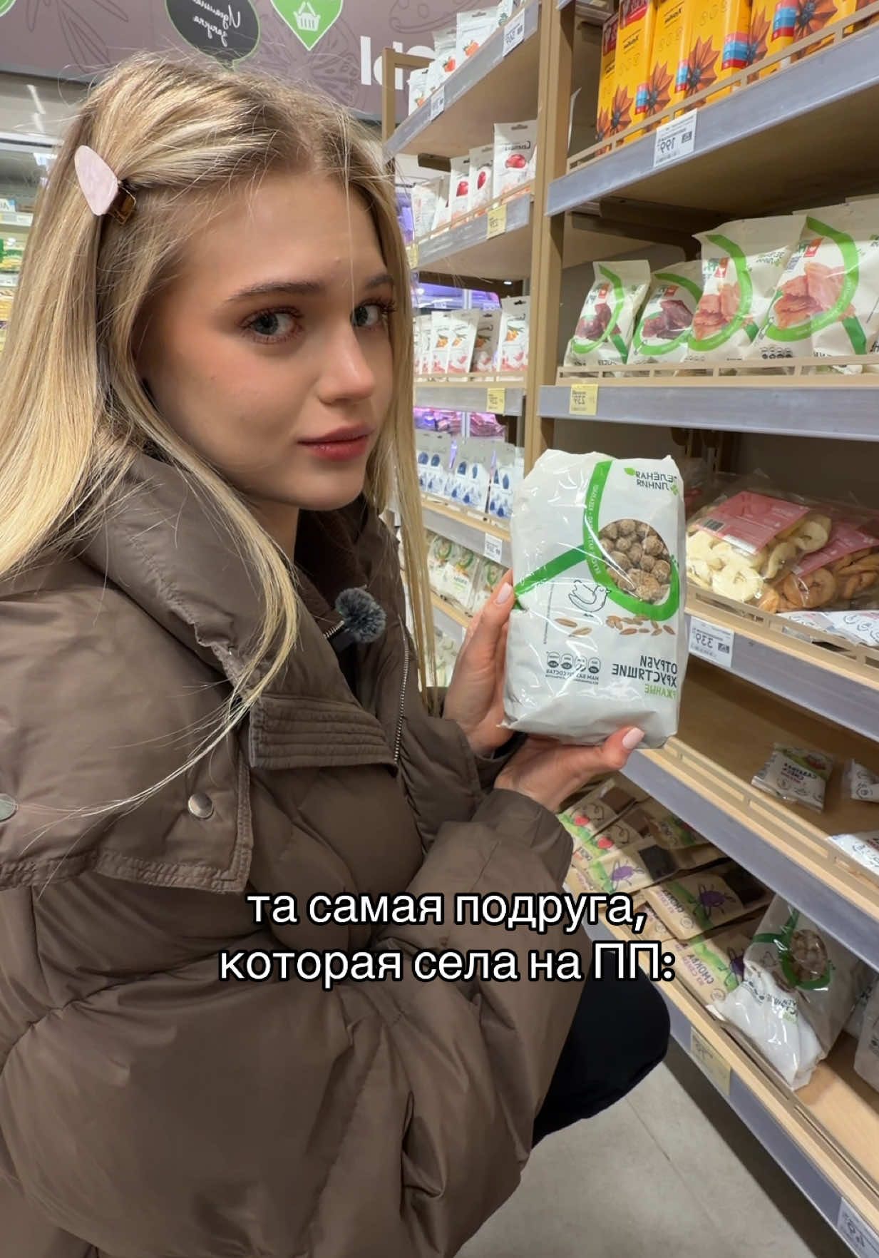 @тгк: Monderiss