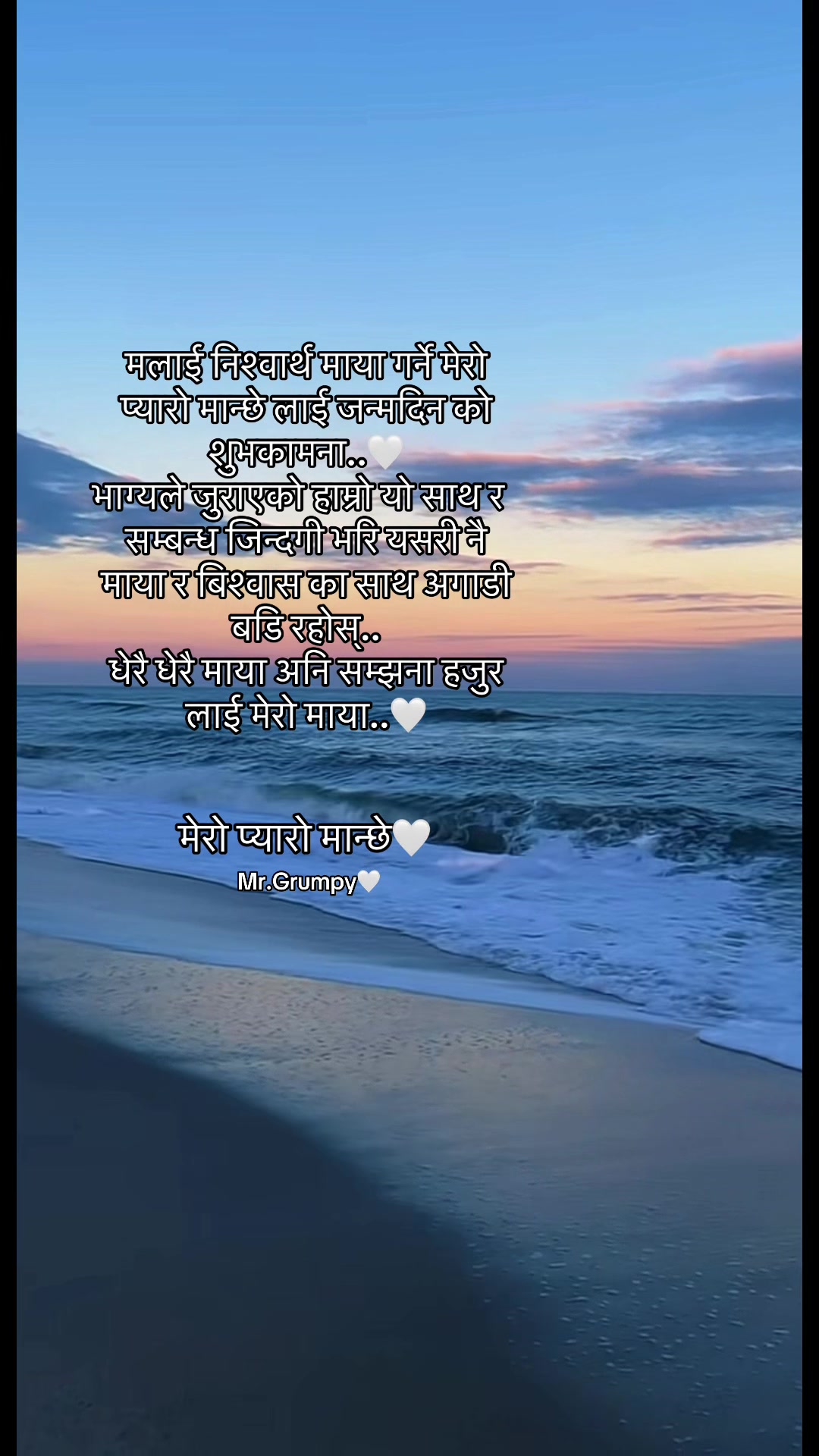 @माया……..