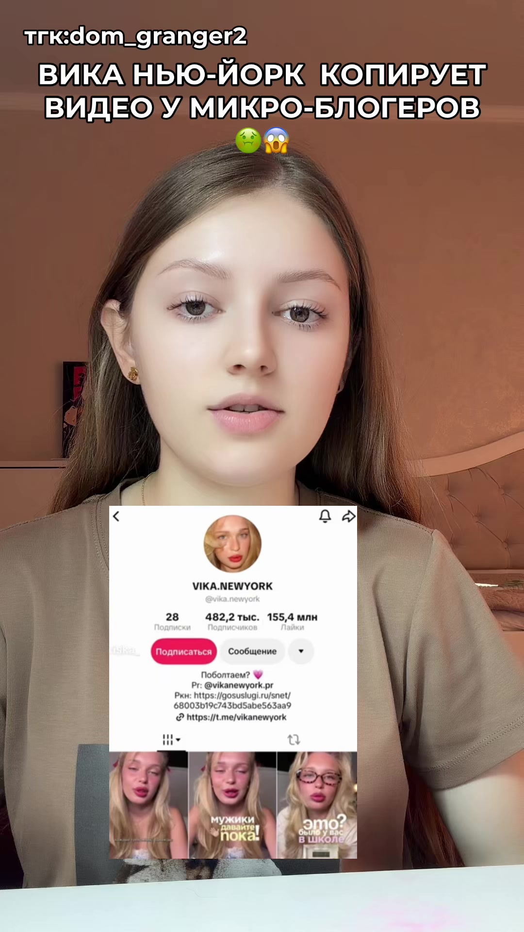 @dominika_granger2