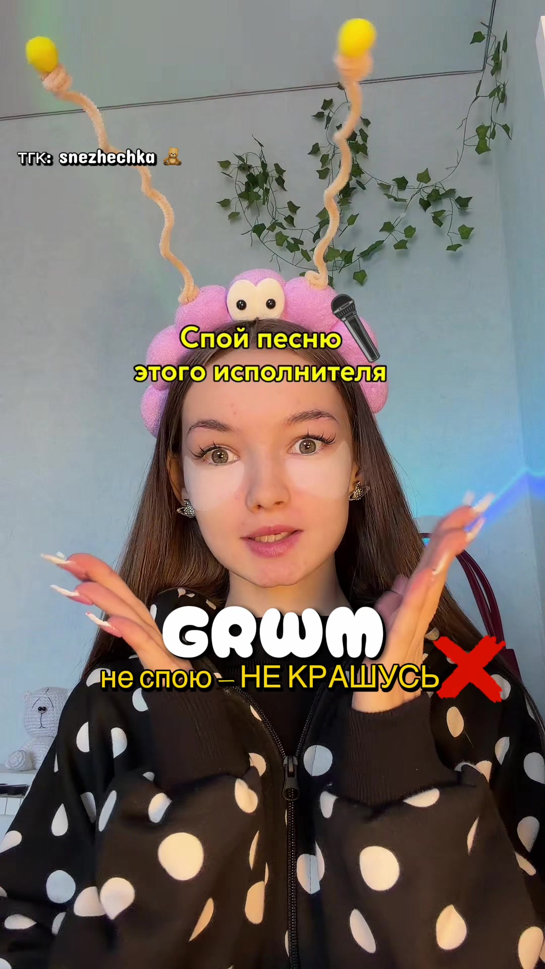 @снежка:)