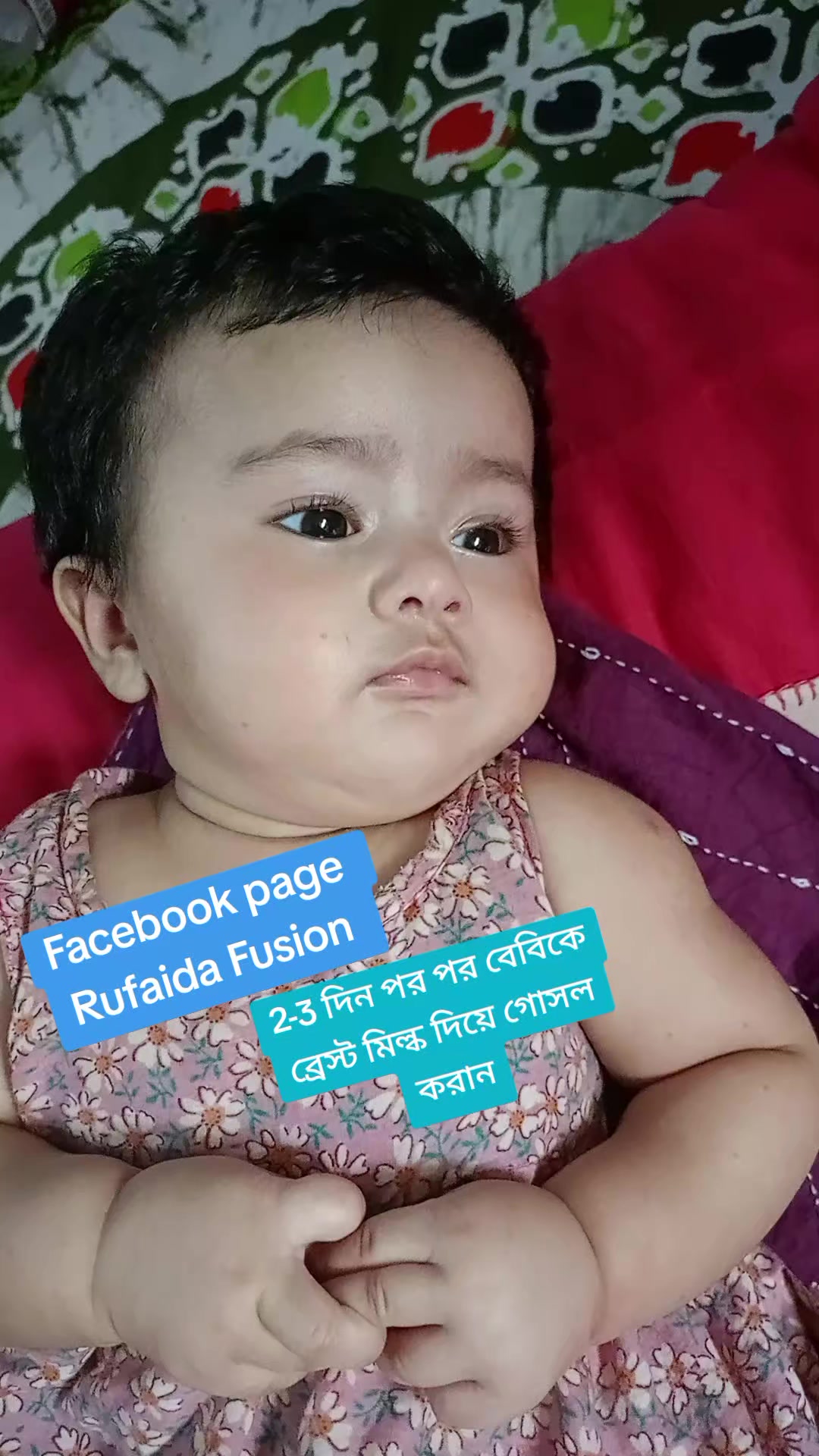 @🎀Rufaida Fusion🎀
