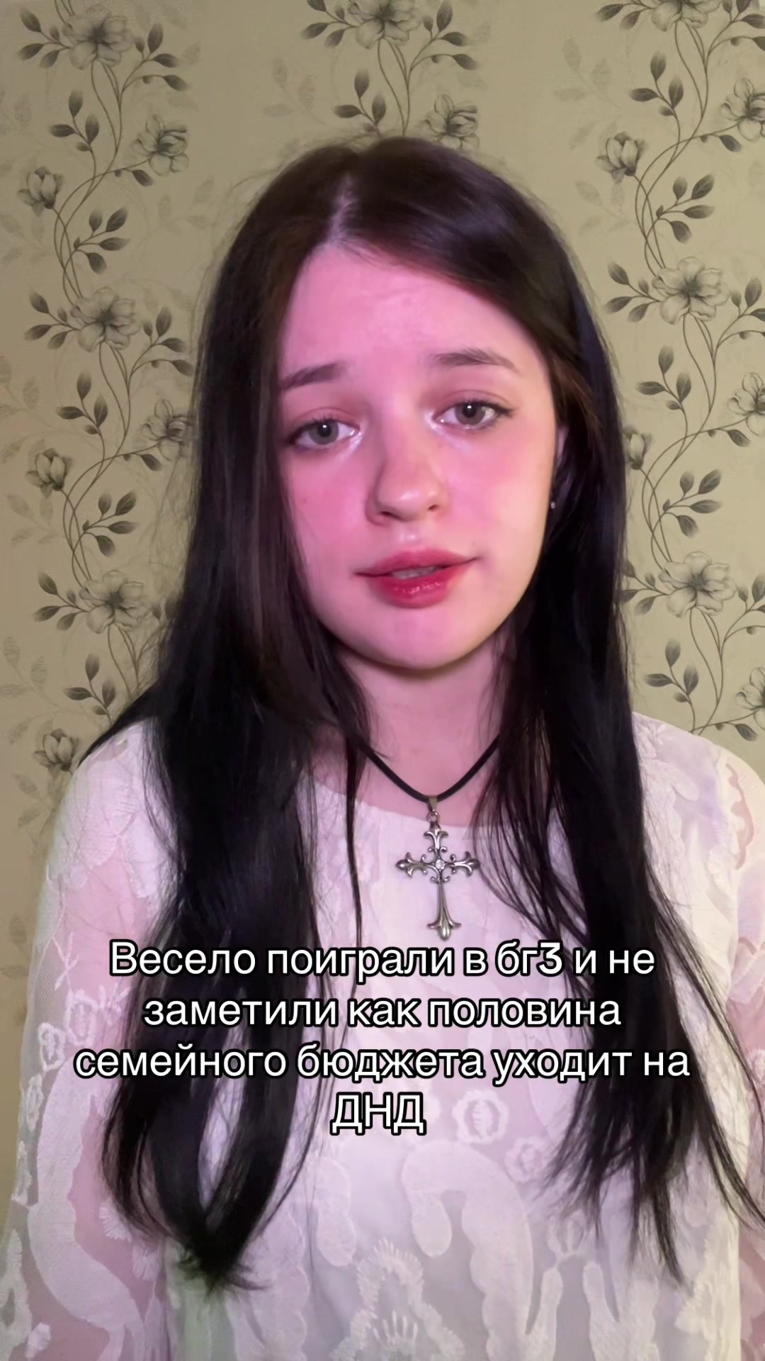 @бетельгейзе 🏹