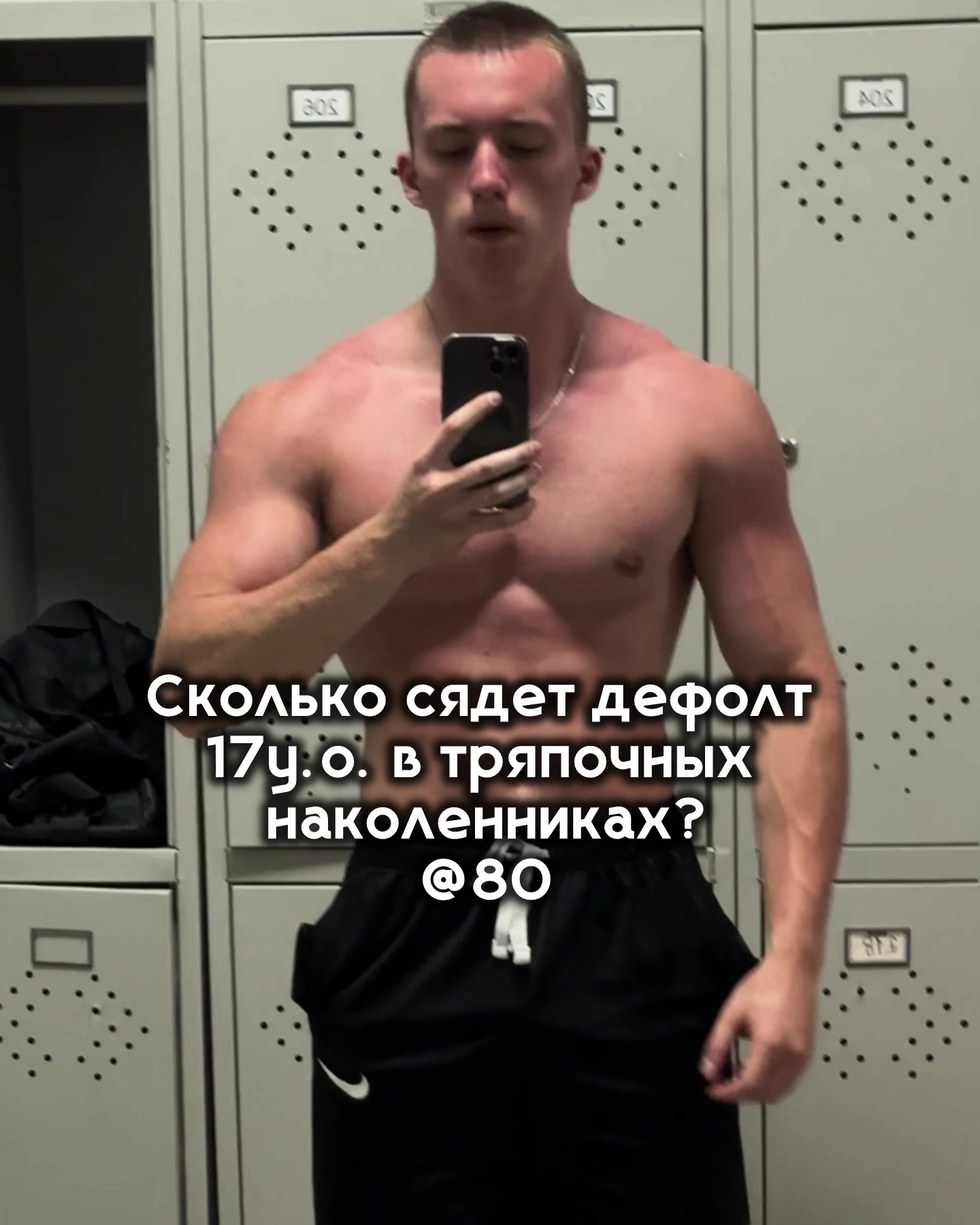 @Тгк: Димас Бицепс
