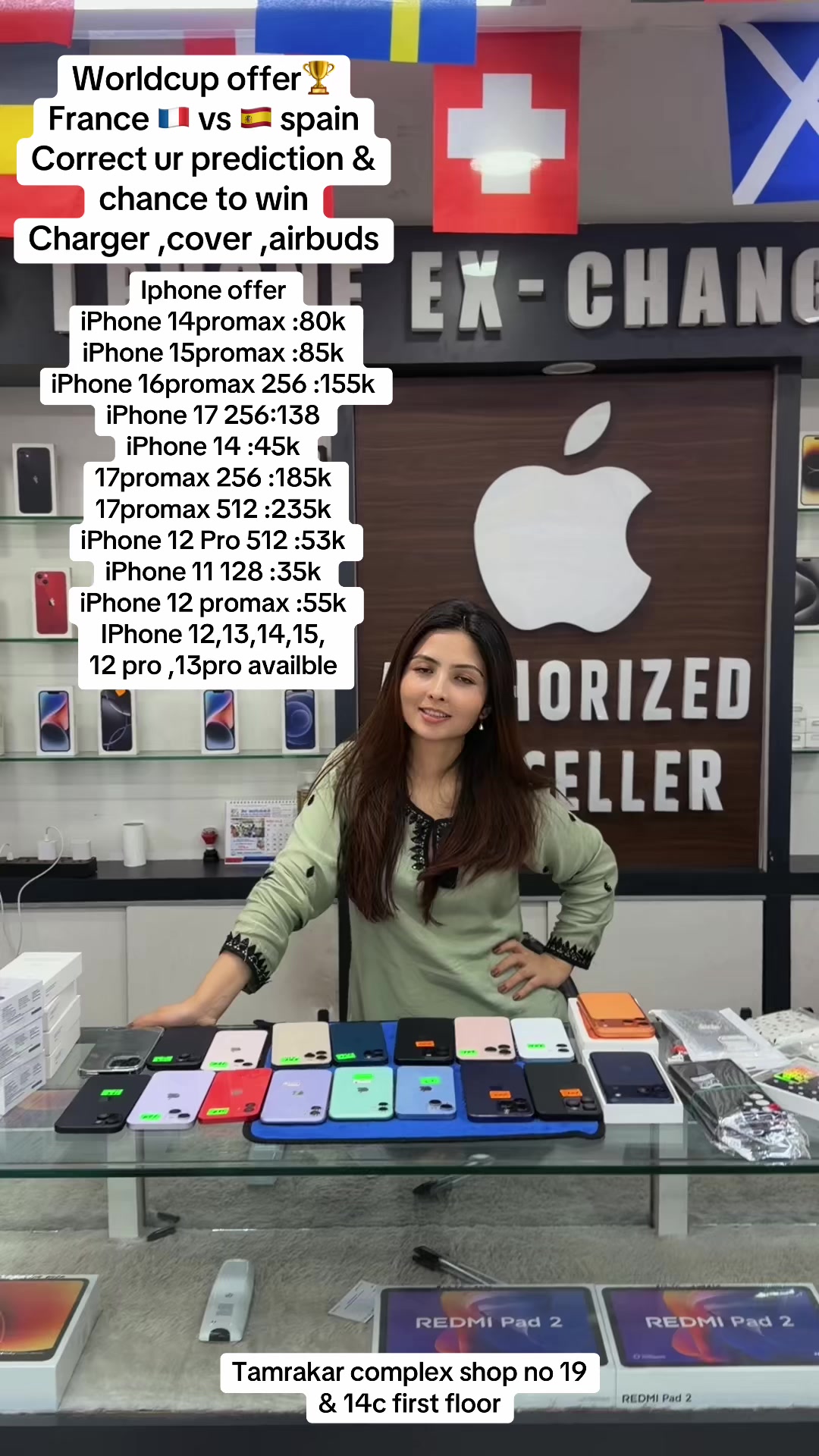 @APPLE TRADE HUB (shop no 14c)