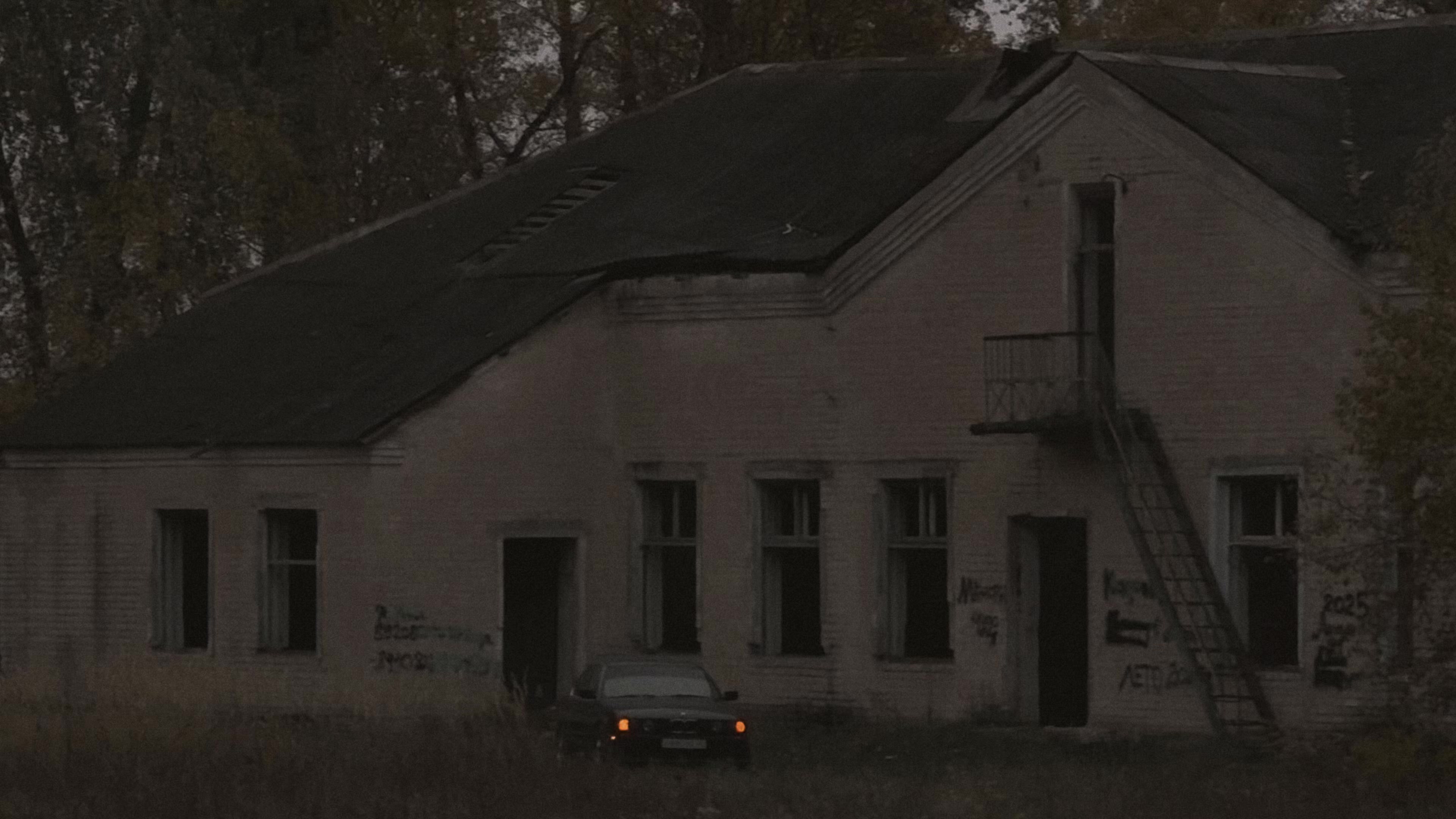 @Денис