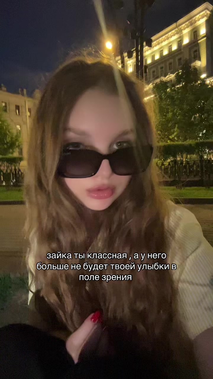 @Ульянка 💋