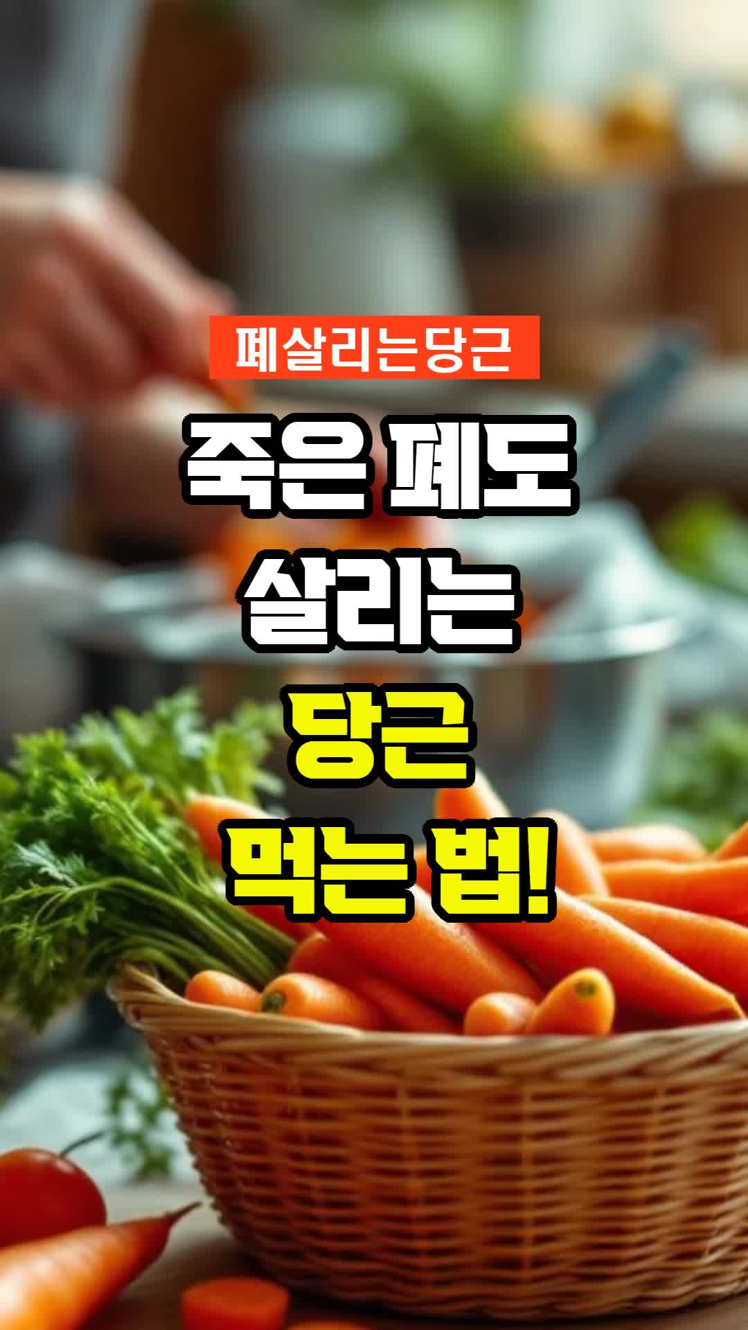 @선한부자의 건강이야기