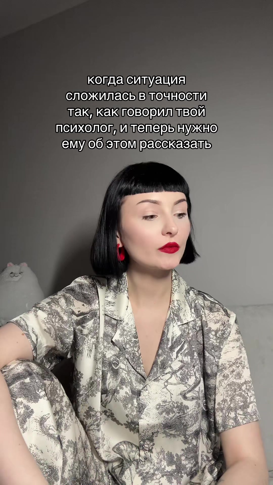 @psycholog_ism | психолог рэпт