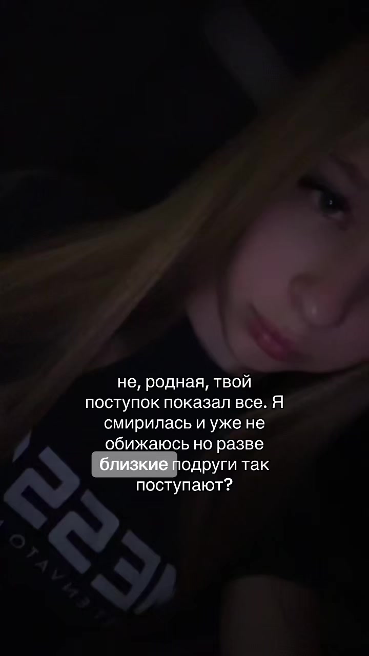 @авдеева💤