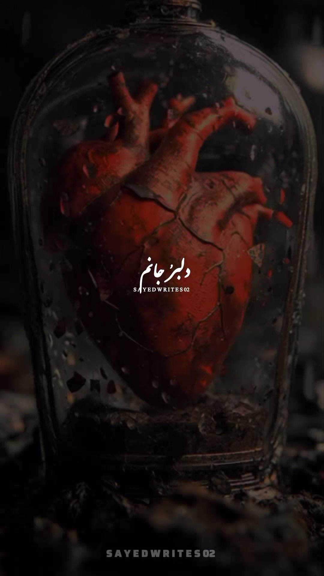 @𝐒𝐀𝐘𝐄𝐃 𝐖𝐑𝐈𝐓𝐄𝐒 2 🥀