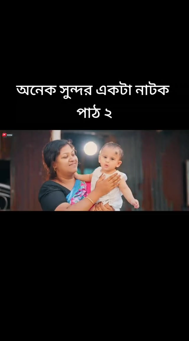 @SK Somon