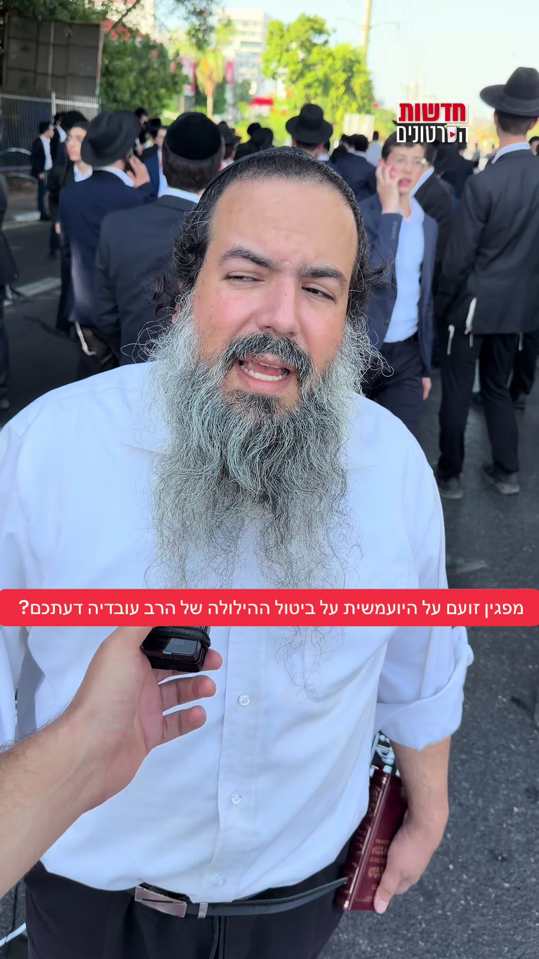 @חדשות הסרטונים הרשמי