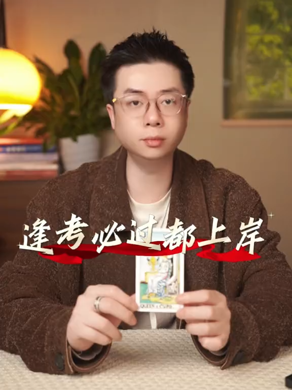 @微信YXTL68命理大師塔羅紫微風水YXTL68个案回評回贊