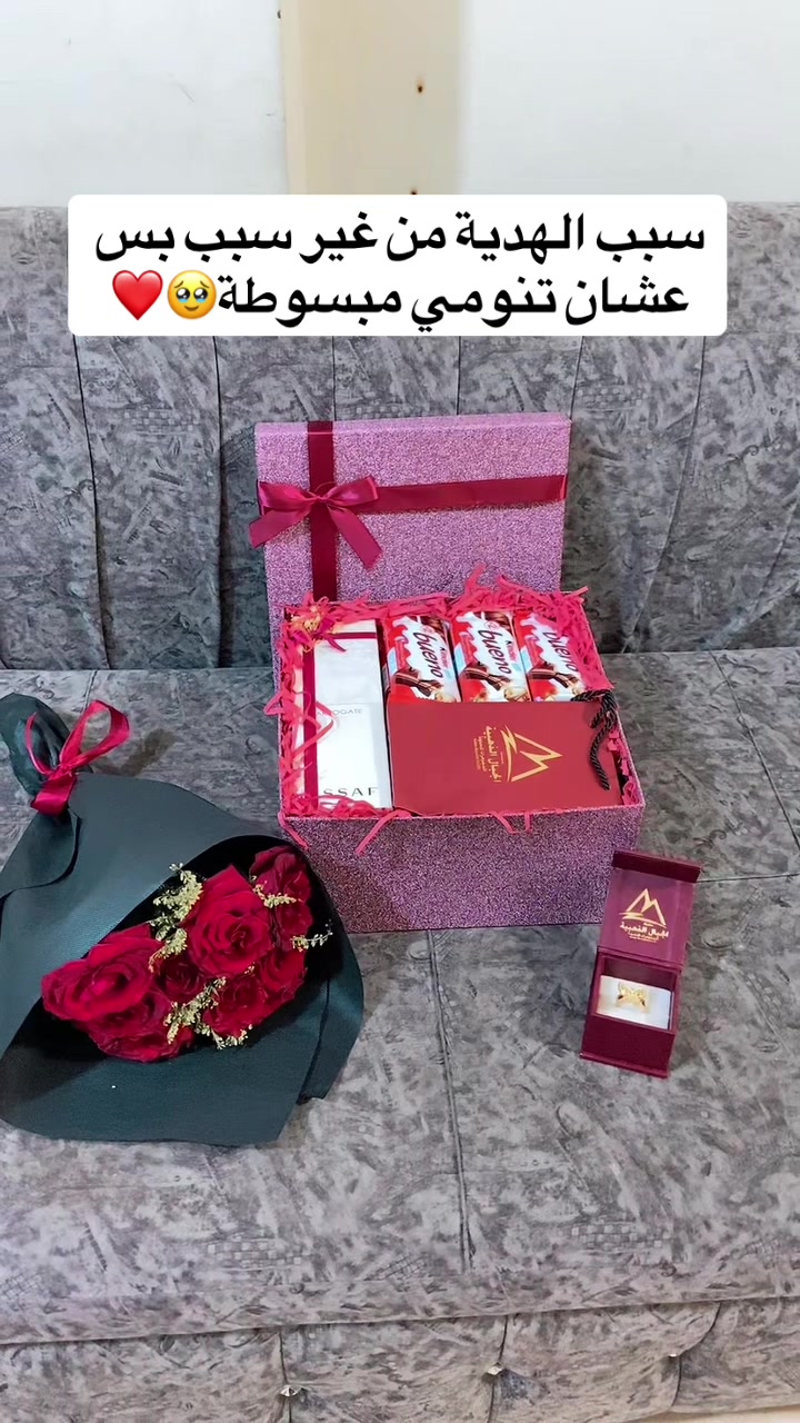 @Winter box | بهجة السودان