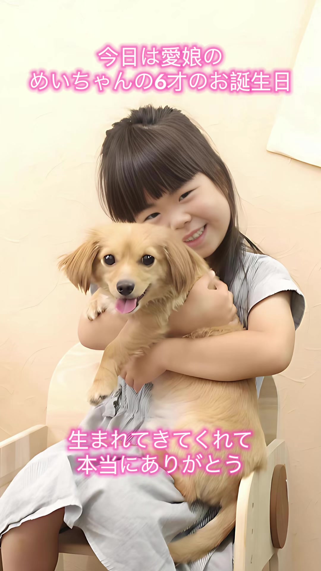 @佐野有美/講演家•四肢欠損ママ