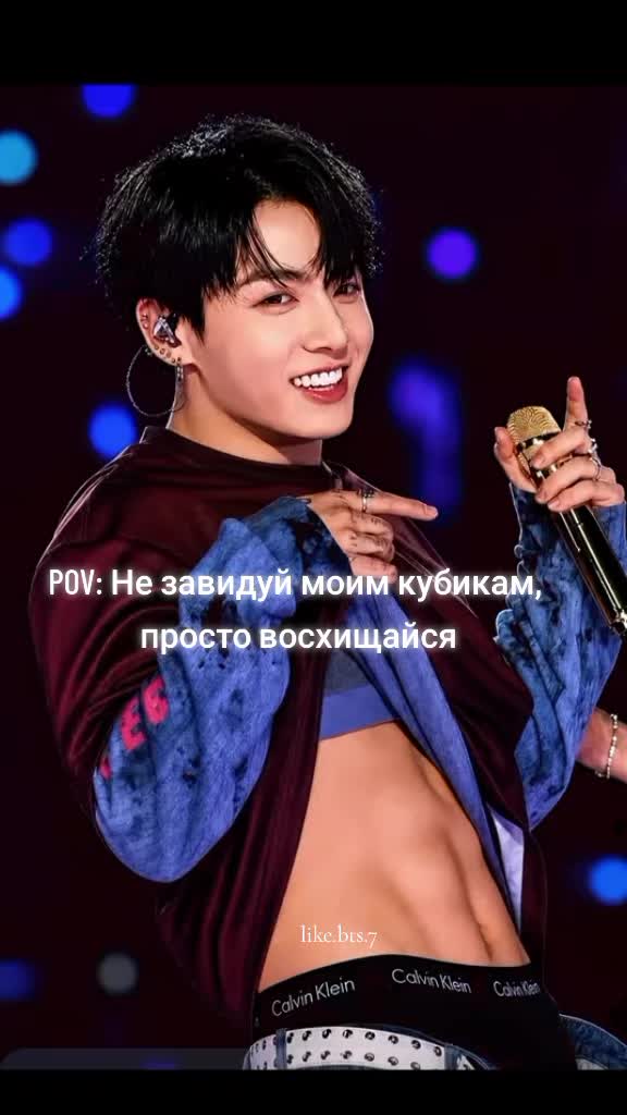@LIKE BTS 7