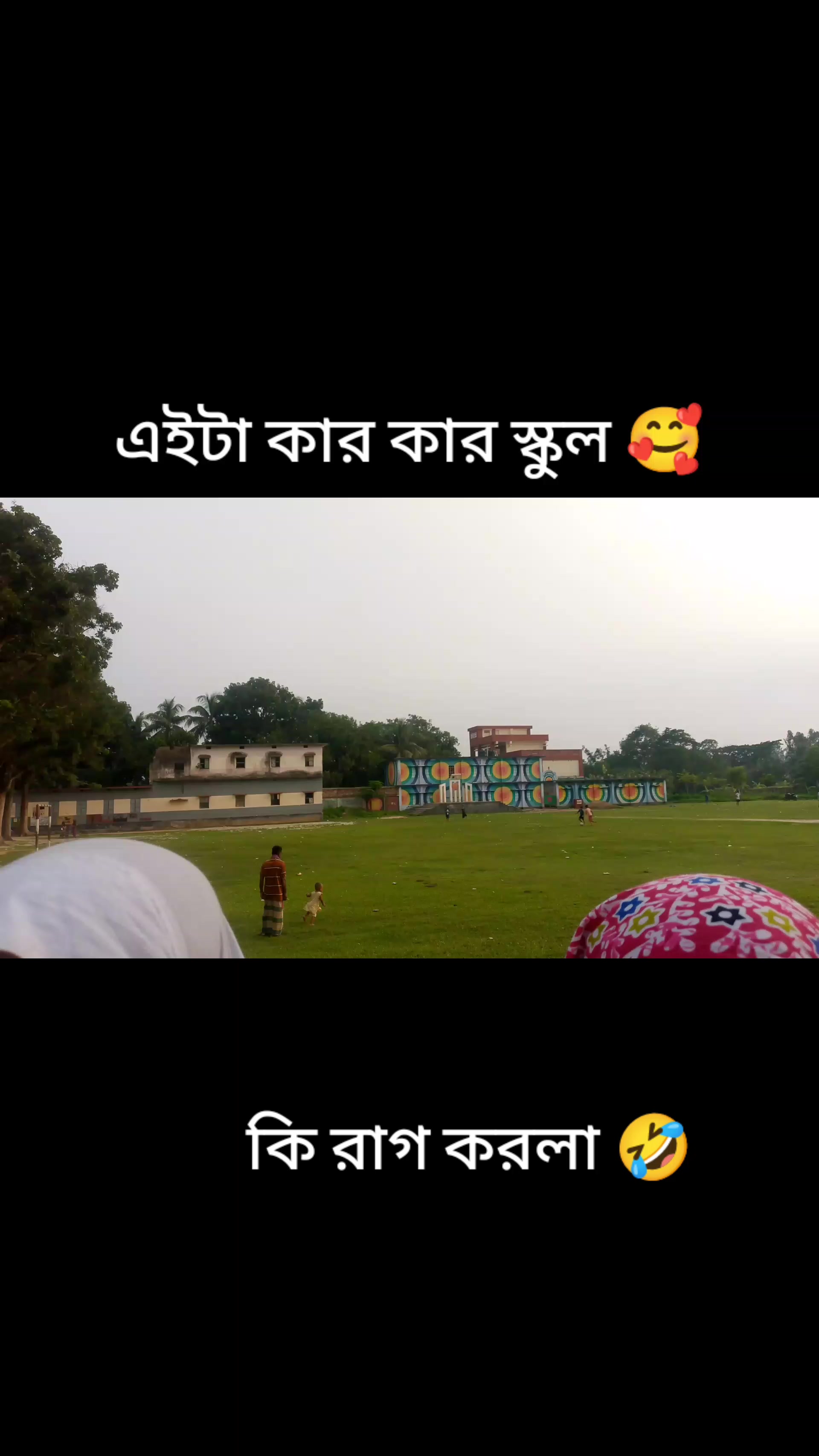 @রাইয়ানের খালামনি