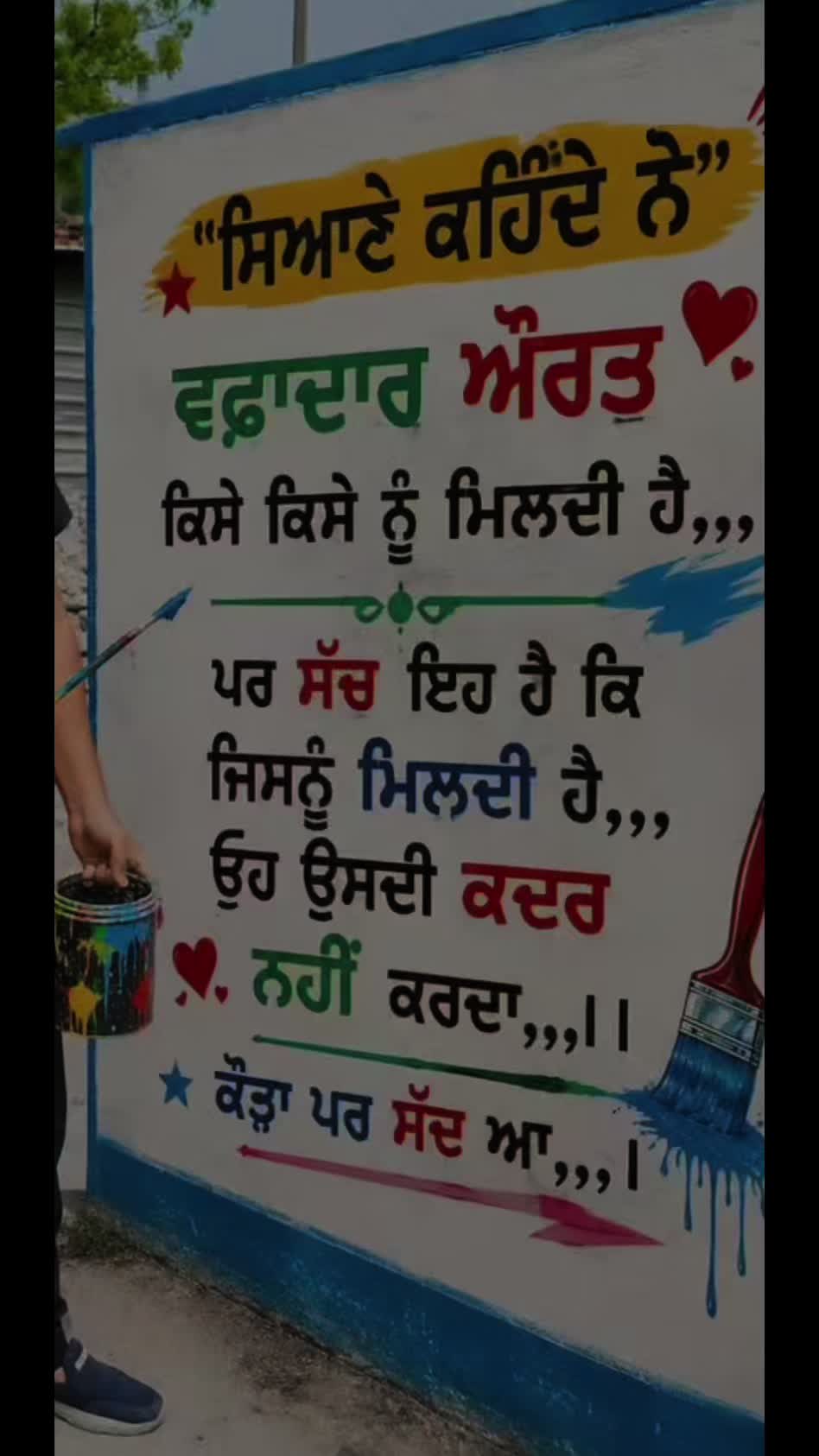 @ਪੰਜਾਬੀ.ਮੁੰਡਾ28