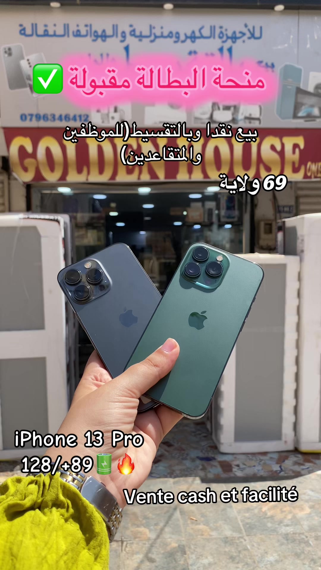 @Golden houseone 2