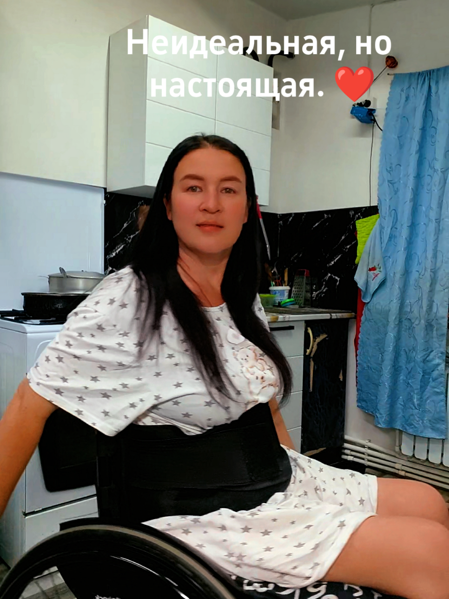 @😘❤️ ℐ𝓇𝒾𝓃𝒶❣️💫