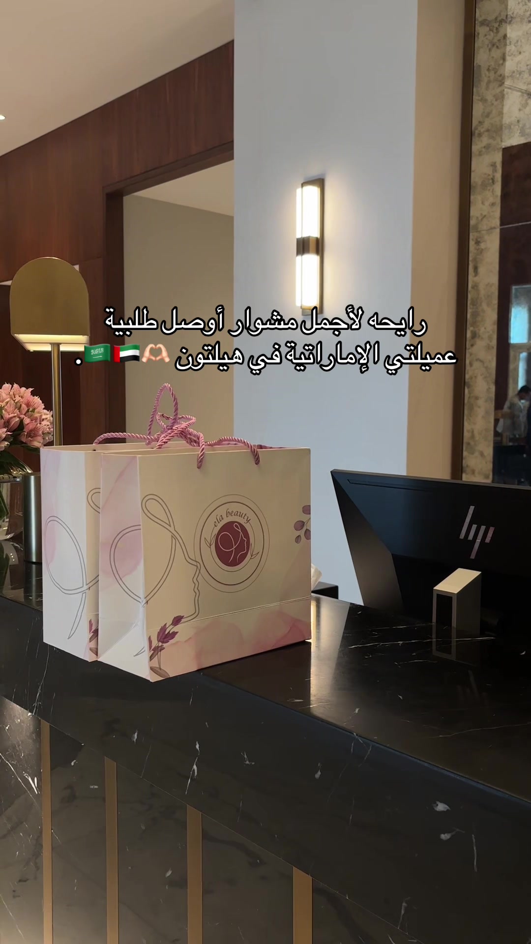 @elabeauty.touch