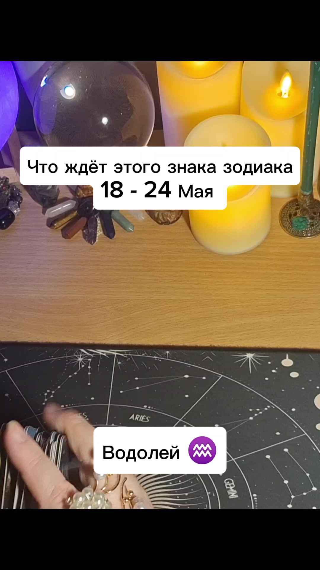 @Ванда
