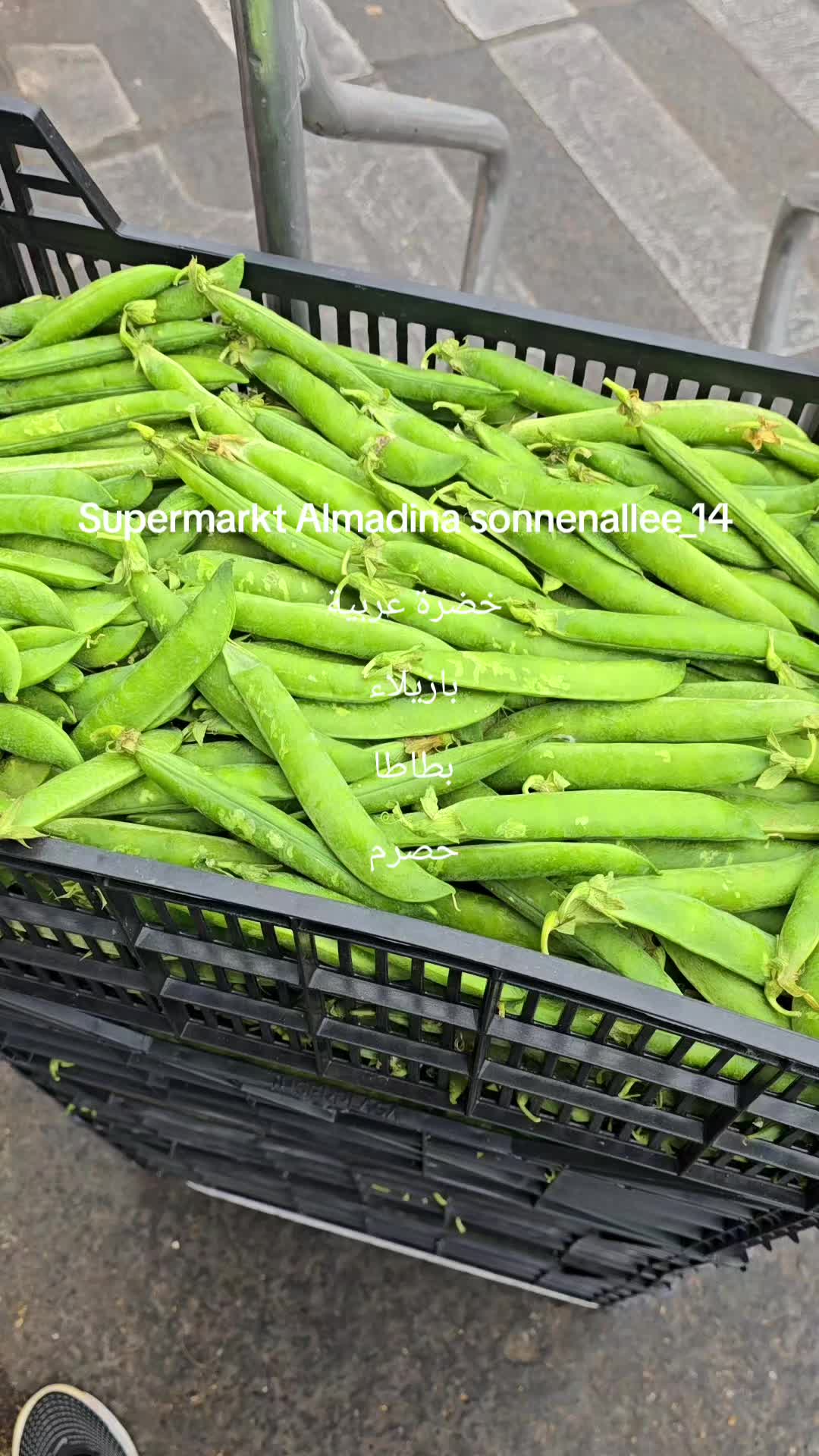 @ALMADINA_SUPERMARKT