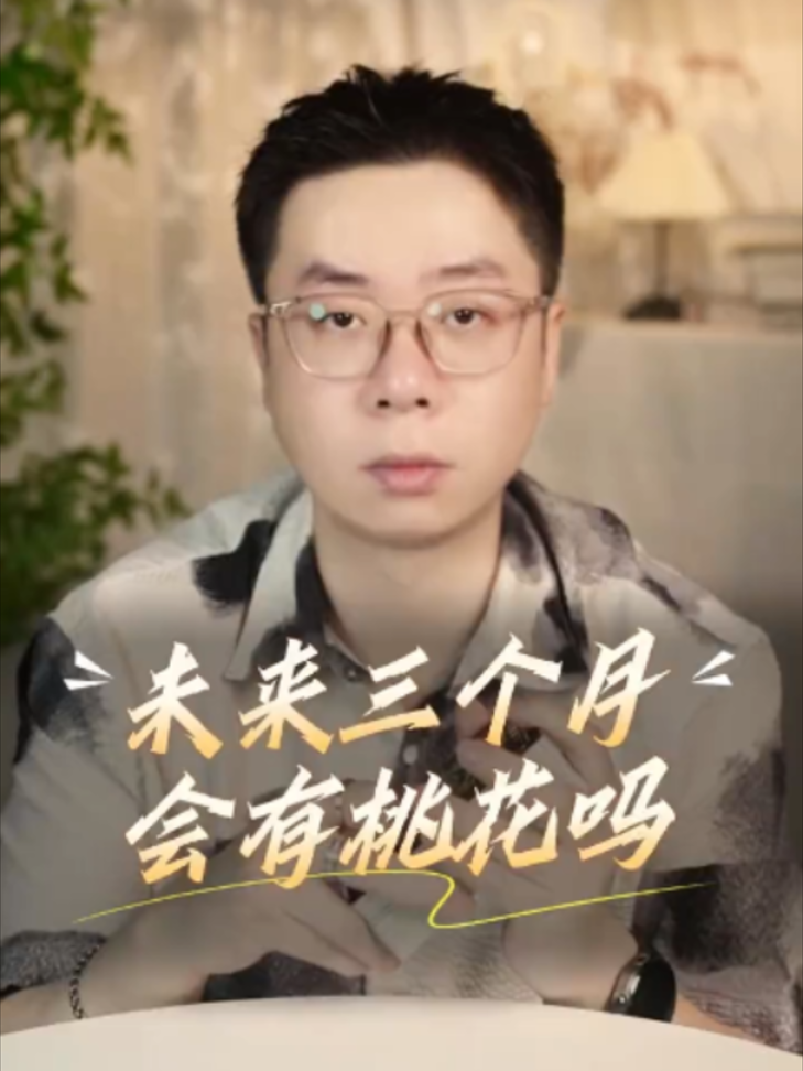 @微信YXTL68最强塔罗命理师🔮WeChat:YXTL68